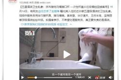 [9分钟教程]玉树藏族自治州官网_哔哩哔哩-2